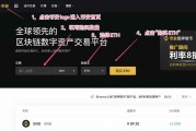 以太坊怎么分配(以太坊交易费用怎么分配)