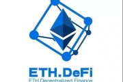 以太坊发布token(以太坊发布V113版本)